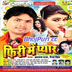 Free Me Pyar (Alam Raj, Naina Singh)