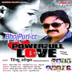 Powerfull Love (Rinku Ojha)