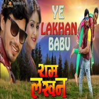 Ye Lakhan Babu
