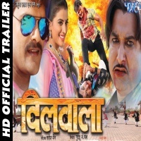 Dilwala Bhojpuri Trailer
