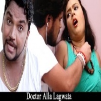 Doctor Alla Lagwata Hot Video