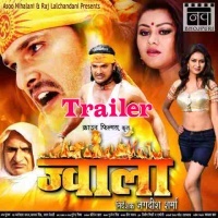 Jwala Trailer Khesari Lal Yadav