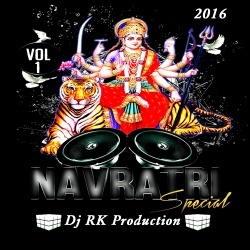 DJ Rk Bhojpuri Bhakti (2016) Navratri Dj Remix Songs