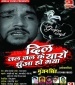 Loan Leke Phone Kaile Bani.mp3 Gunjan Singh New Bhojpuri Full Movie Mp3 Song Dj Remix Gana Video Download