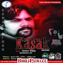 Kasak - 2017 (Samar Singh)