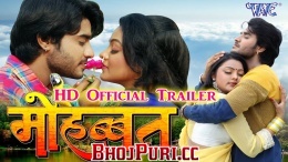Mohabbat - Bhojpuri Movie Full Trailer -2017- Pradeep Pandey Chintu