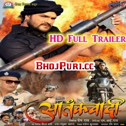Aatankwadi - Bhojpuri Full Movie Trailer -2017- Khesari Lal Yadav