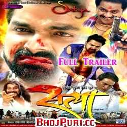Satya - Pawan Singh - Bhojpuri Movie Full Official Trailer 2017