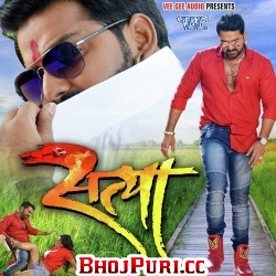 Satya - Pawan Singh - Bhojpuri Film Full Movie Mp3 Song 2017