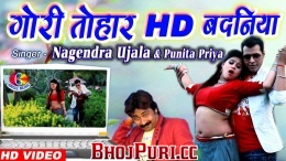 Full HD Video- Gori Tohar HD Badaniya (Nagendra Ujala) Hot Album 2017