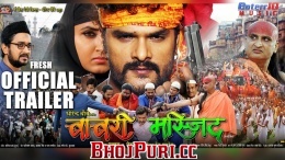 Babri Masjid (Khesari Lal Yadav) 2017 Bhojpuri Movie Official Trailer