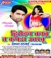 Akhbar Jaisan Roj Badli Bhatar Ae Maidam.mp3 Hement Harjai New Bhojpuri Full Movie Mp3 Song Dj Remix Gana Video Download