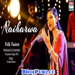 Naiharwa (2017) Priyanka Singh