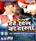 04 Kahiyo Hilat Naikhe Khatiya Re Sakhiya.mp3 Nandlal Yadav New Bhojpuri Full Movie Mp3 Song Dj Remix Gana Video Download