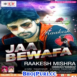 Ja Bewafa (2017) Rakesh Mishra
