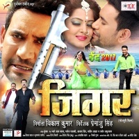 02 Rakhi La A Raja Hamke Lover Banake Mp3 Song Download 