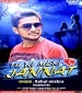 Tu Meri Jannat Hai.mp3 Rahul Mishra New Bhojpuri Full Movie Mp3 Song Dj Remix Gana Video Download