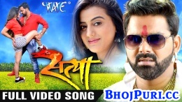 Satya (2017) Pawan Singh Bhojpuri Full Movie HD Video Songs