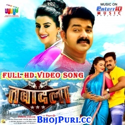 Tabadala (2017) Pawan Singh Bhojpuri Full HD Movie Video Songs