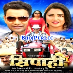 Sipahi (2017) Dinesh Lal Yadav Nirahua Bhojpuri Full Movie Mp3 Songs