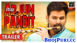 Yodha Arjun Pandit (2017) Pawan Singh Bhojpuri Full Movie Trailer