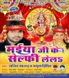 02 Durga Darshan Ke Chance
