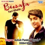 Bewafa Teri Khata : Sad Songs (Ashish Pandey Ayush) 2017 Ashish Pandey Ayush  New Bhojpuri Full Movie Mp3 Song Dj Remix Gana Video Download