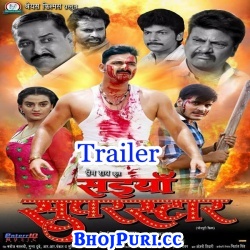 Saiyan Superstar (Pawan Singh) 2017 Bhojpuri Full Movie Trailer
