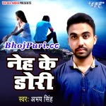 Neh Ke Dori (2017) Abhay Singh : Sad Song Abhay Singh Wave Music New Bhojpuri Full Movie Mp3 Song Dj Remix Gana Video Download