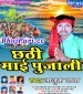 Babuji Se Sariya Kinwaini.mp3 Najuk Baba New Bhojpuri Full Movie Mp3 Song Dj Remix Gana Video Download