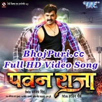 Pawan Raja (Pawan Singh) Bhojpuri Full Movie Video Songs ...