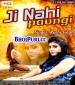 Judai Tahar Kaise Sahi.mp3 Ruchi Singh New Bhojpuri Full Movie Mp3 Song Dj Remix Gana Video Download