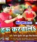 Raate Saiya Sanghe.mp3 Sagar Sudhir, Budha Singh Deewana New Bhojpuri Full Movie Mp3 Song Dj Remix Gana Video Download