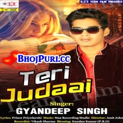 Teri Judaai (2017) Gyan Deep Singh Bhojpuri Sad Song Download
