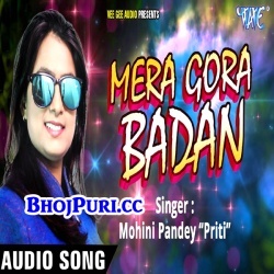 Mera Gora Badan (2018) Mohini Pandey Bhojpuri Arkeshtra Hit Song