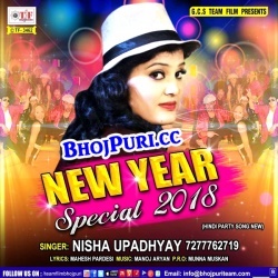 New Year Special Song (2018) Nisha Upadhyay Mp3 Song Download