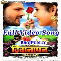bhojpuri video songs download khesari lal