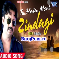 Tu Hain Meri Jindagi (2018) Rinku Ojha Bhojpuri Sad Song Download