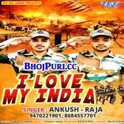 I Love My India (Ankush Raja) 2018 Super Hit Mp3 Song Download