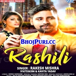 Rasili (Rakesh Mishra) 2018 Arkeshtra Hit Mp3 Song Download