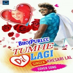 Tumhe Dillagi (Hindi Cover Song) By Khesari Lal Yadav Download