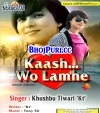 Kash Wo Lamhe Wahi Ruk Jate