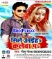 Bhojpuri Album LokGeet Full Mp3 Gana Songs (2018) Free 