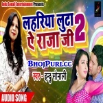 Lahariya Luta La Ae Saiya Dab Ke Kamariya (Indu Sonali) Mp3 2018 Indu Sonali Indu Sonali Entrainment New Bhojpuri Full Movie Mp3 Song Dj Remix Gana Video Download