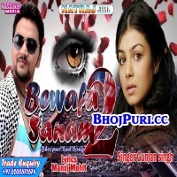 songs.pk sanam bewafa mp3 free download