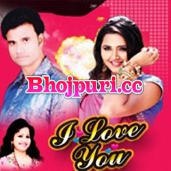 I Love You (Jp Raj, Anita Shivani)