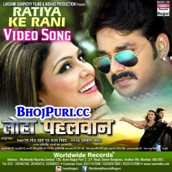 Loha Pahalwan - Pawan Singh Bhojpuri Full Movie Video Download