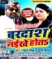 Khara Na Jabale Jogar Hola Ho Table Pyar Na Hola Ho.mp3 Samar Singh New Bhojpuri Full Movie Mp3 Song Dj Remix Gana Video Download