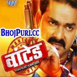 Wanted (Pawan Singh) Bhojpuri Full Movie Video Songs Download