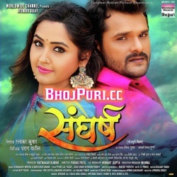 Sangharsh Khesari Lal Yadav Bhojpuri Full Movie Mp3 Songs Download